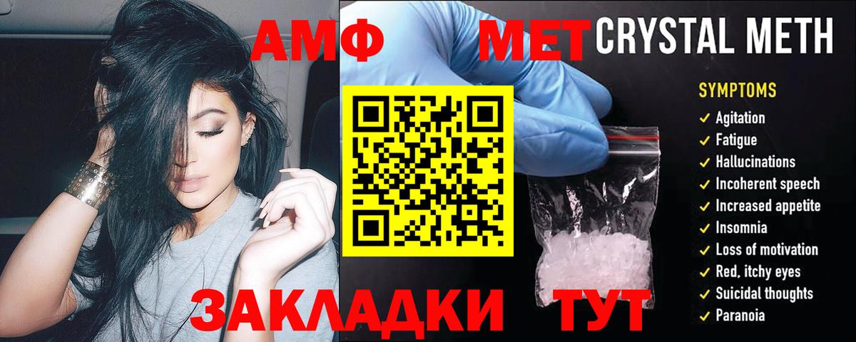Амфетамин 97% Каменск-Шахтинский