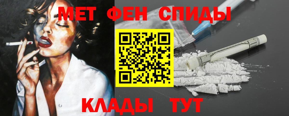 Амфетамин Розовый  Вход с VPN  Amphetamine  Каменск-Шахтинский 
