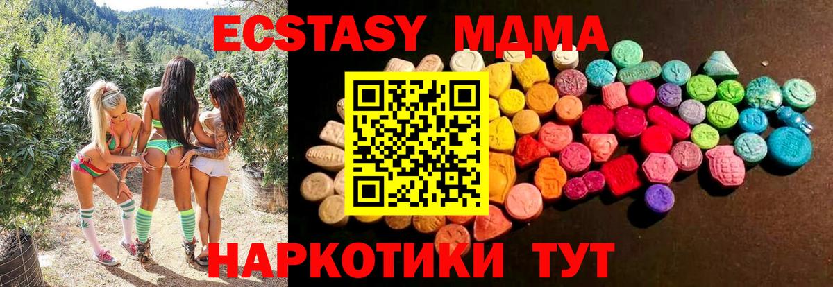 Каменск-Шахтинский  Экстази бентли  Ecstasy  Вход с VPN 