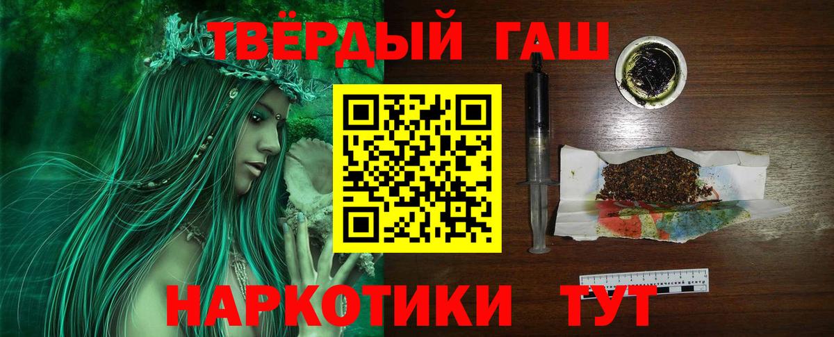 ГАШИШ VHQ Каменск-Шахтинский