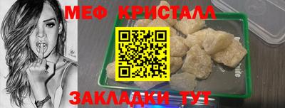 синтетический гашиш Коммунар