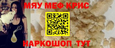 синтетический гашиш Коммунар