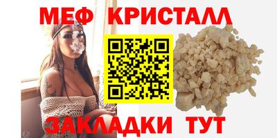 таблы Конаково