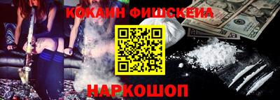 синтетический гашиш Коммунар