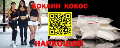 таблы Конаково