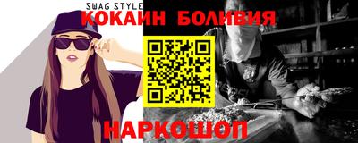 эйфоретик Комсомольск-на-Амуре