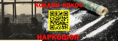 эйфоретик Комсомольск-на-Амуре