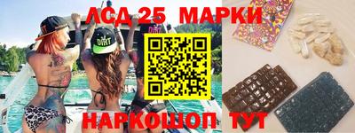 эйфоретик Комсомольск-на-Амуре