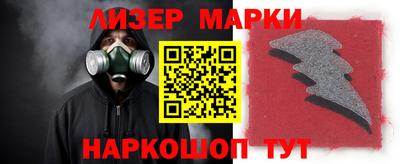 синтетический гашиш Коммунар