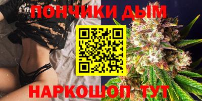 синтетический гашиш Коммунар