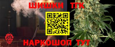 таблы Конаково