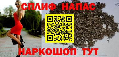 синтетический гашиш Коммунар