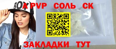 таблы Конаково