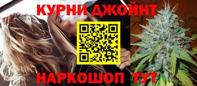эйфоретик Комсомольск-на-Амуре
