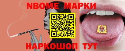 синтетический гашиш Коммунар
