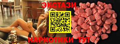 синтетический гашиш Коммунар