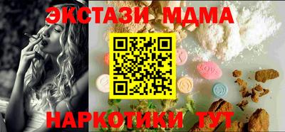 таблы Конаково