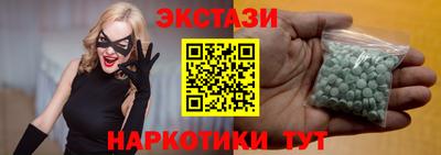 синтетический гашиш Коммунар