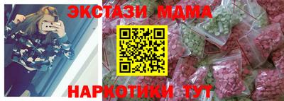 таблы Конаково