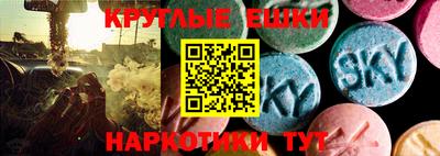 эйфоретик Комсомольск-на-Амуре