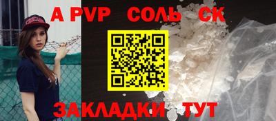 синтетический гашиш Коммунар
