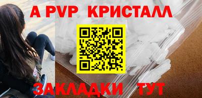 таблы Конаково