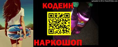 эйфоретик Комсомольск-на-Амуре