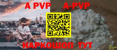 эйфоретик Комсомольск-на-Амуре