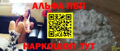 синтетический гашиш Коммунар