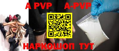 таблы Конаково