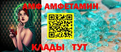 таблы Конаково
