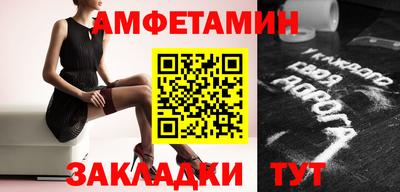 таблы Конаково