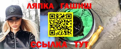 таблы Конаково