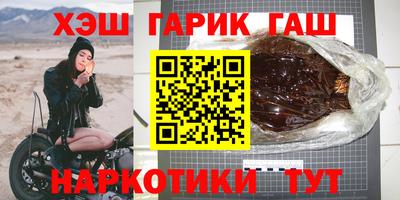 эйфоретик Комсомольск-на-Амуре