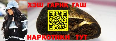 эйфоретик Комсомольск-на-Амуре