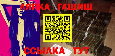 эйфоретик Комсомольск-на-Амуре