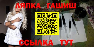 синтетический гашиш Коммунар