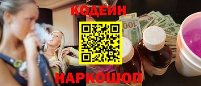 эйфоретик Комсомольск-на-Амуре