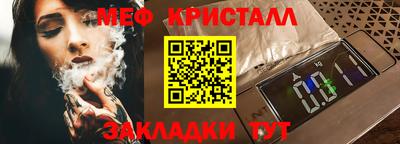 эйфоретик Комсомольск-на-Амуре