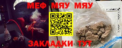 эйфоретик Комсомольск-на-Амуре