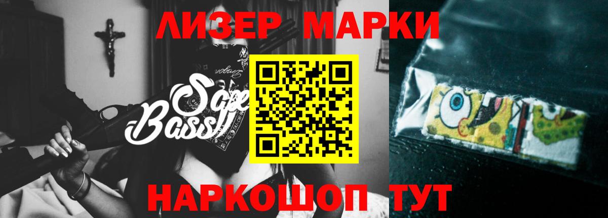Каменск-Шахтинский  ЛСД экстази ecstasy  Вход с VPN  KRAKEN рабочий сайт  LSD-25 экстази ecstasy 