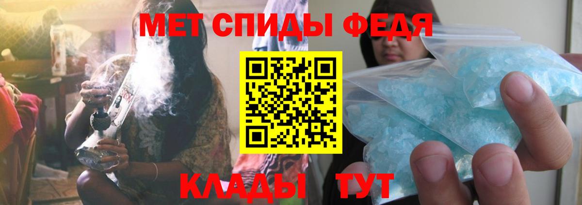 Метамфетамин мет Каменск-Шахтинский