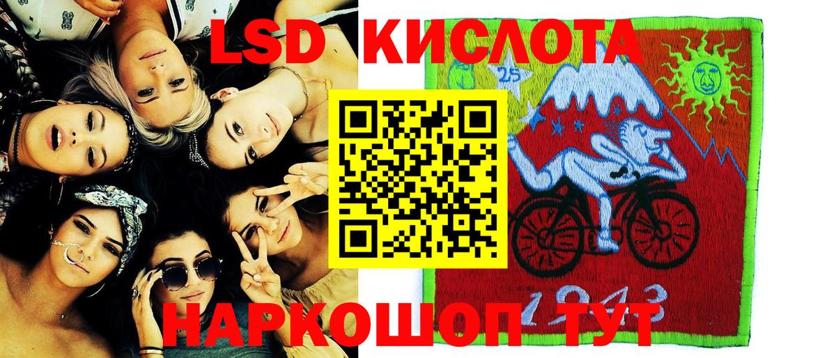 Наркотические марки 1,8мг  Вход с VPN  Каменск-Шахтинский  Марки N-bome  Наркотические марки 1,8мг 