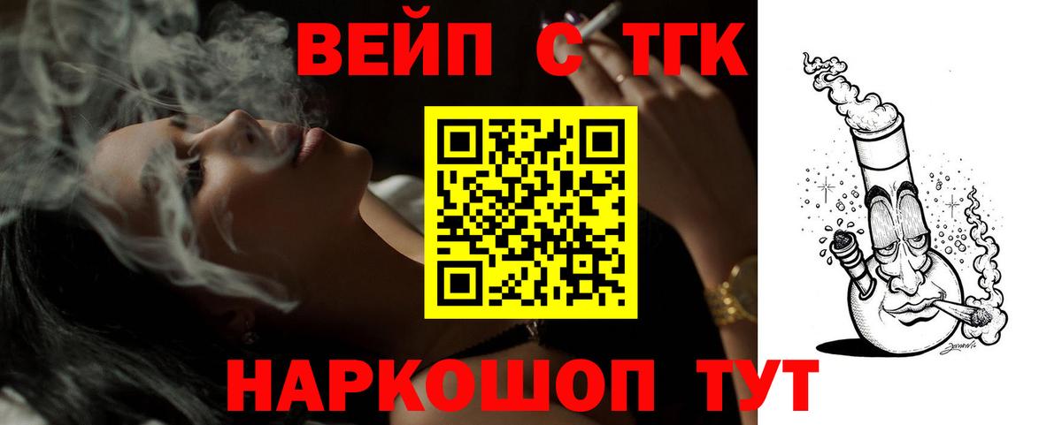 Дистиллят ТГК жижа Каменск-Шахтинский
