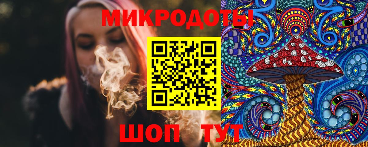 Галлюциногенные грибы Magic Shrooms  Вход с VPN  Каменск-Шахтинский 