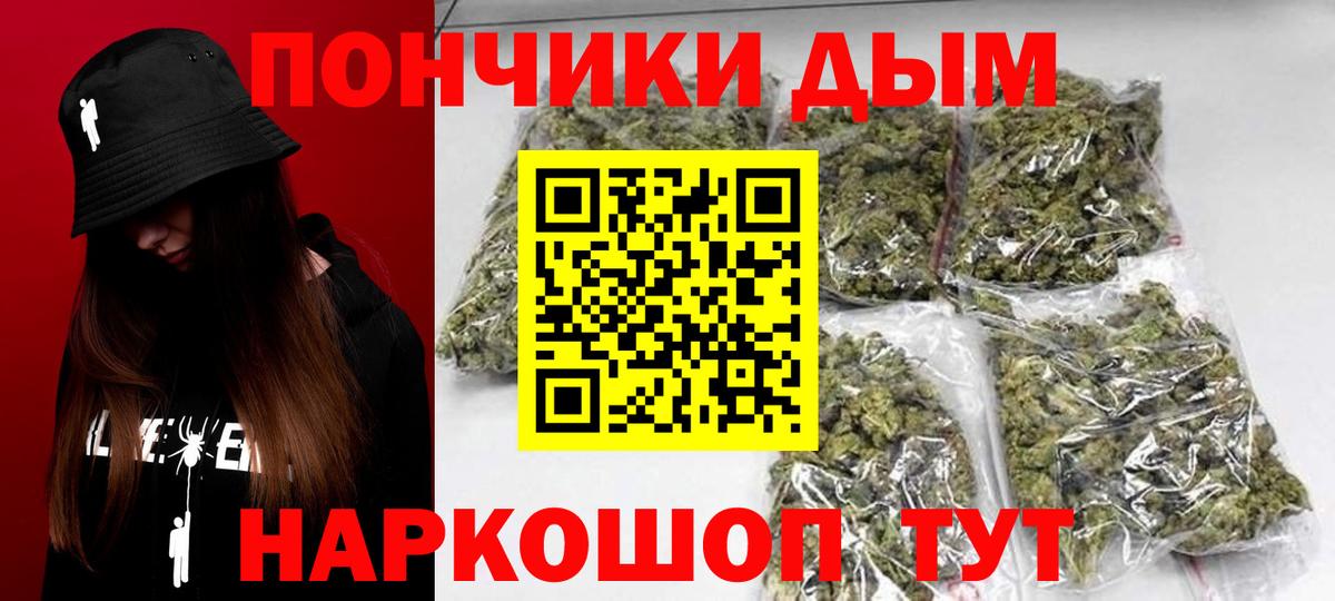 Бошки марихуана планчик  Конопля ГИДРОПОН  Конопля тримм  МАРИХУАНА тримм  Вход с VPN  Каменск-Шахтинский 